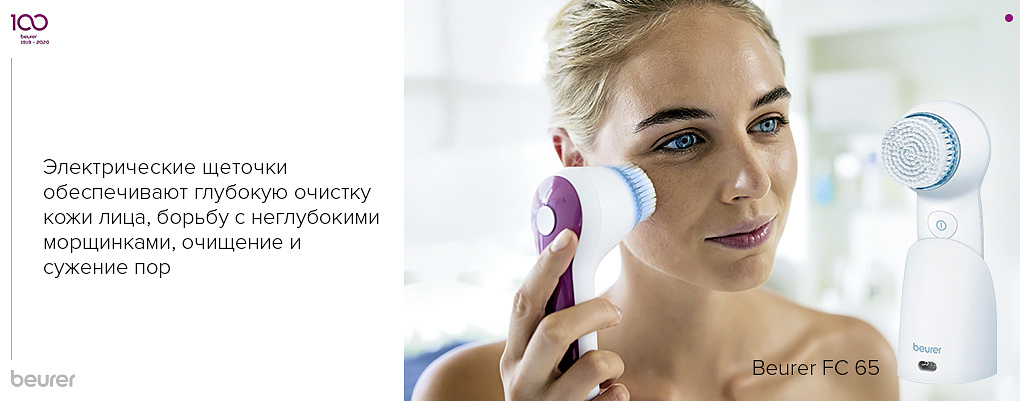 Щеточки для лица: особенности использования