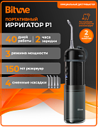 Ирригатор Bitvae P1 (черный)