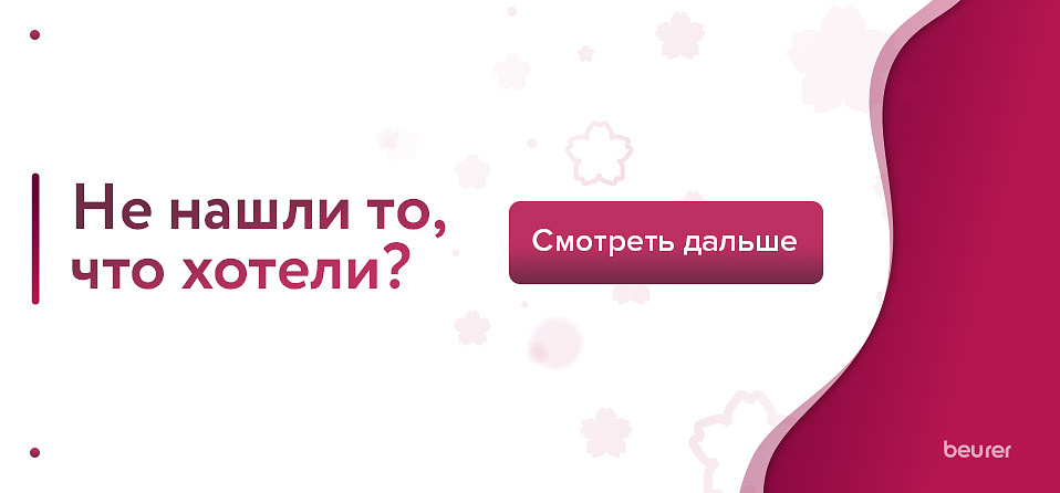 Не нашли то, что хотели?