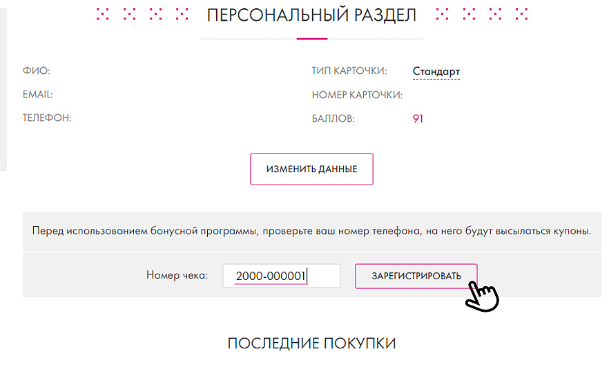 персональный раздел.jpg персональный раздел.jpg