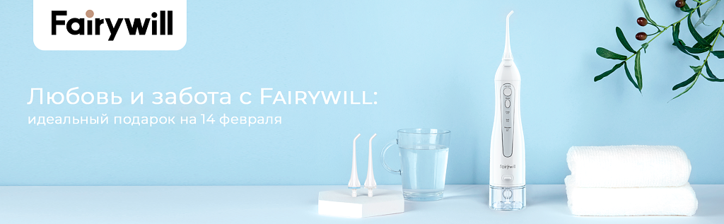 идеальный подарок на 14 февраля идеальный подарок на 14 февраля