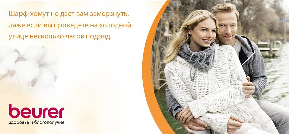 Шарф-хомут не даст вам замерзнуть, даже если вы проведете на холодной улице несколько часов подряд.