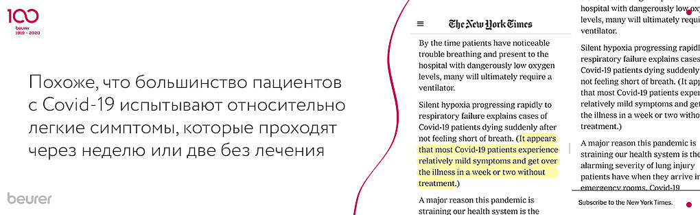 похоже что большинство пациентов с covid 19 испытывают относительно легкие симптомы.jpg