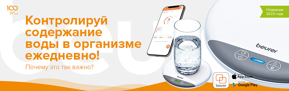 контроль-питья1.jpg контроль-питья1.jpg