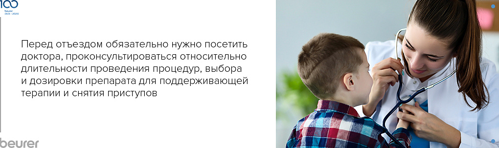 Чтобы измерить ПСВ, нужно Чтобы измерить ПСВ, нужно