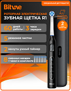 Электрическая зубная щетка Bitvae R1 (черный)