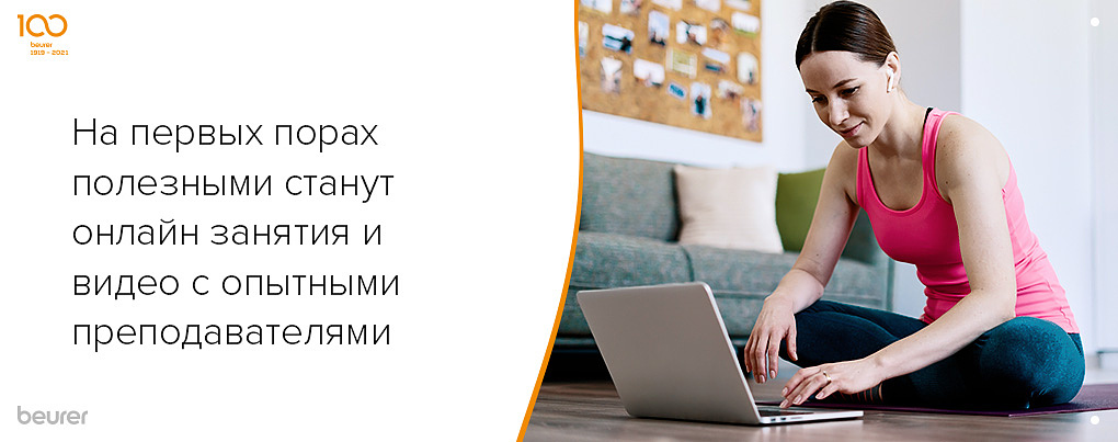 Видео с йогой