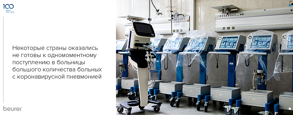 Чем опасна искусственная вентиляция?