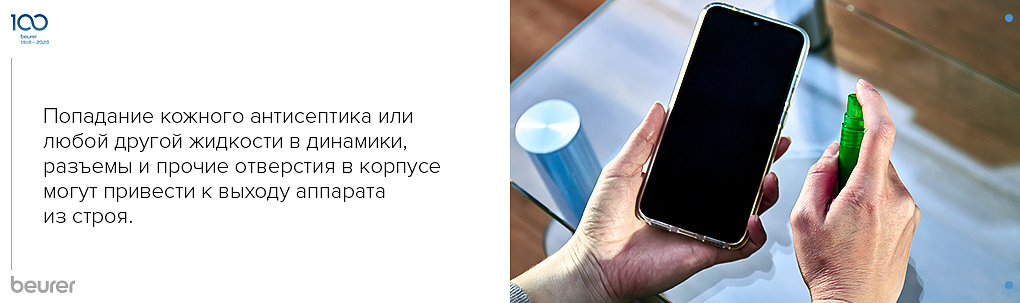 Как пользоваться дезинфицирующими салфетками?