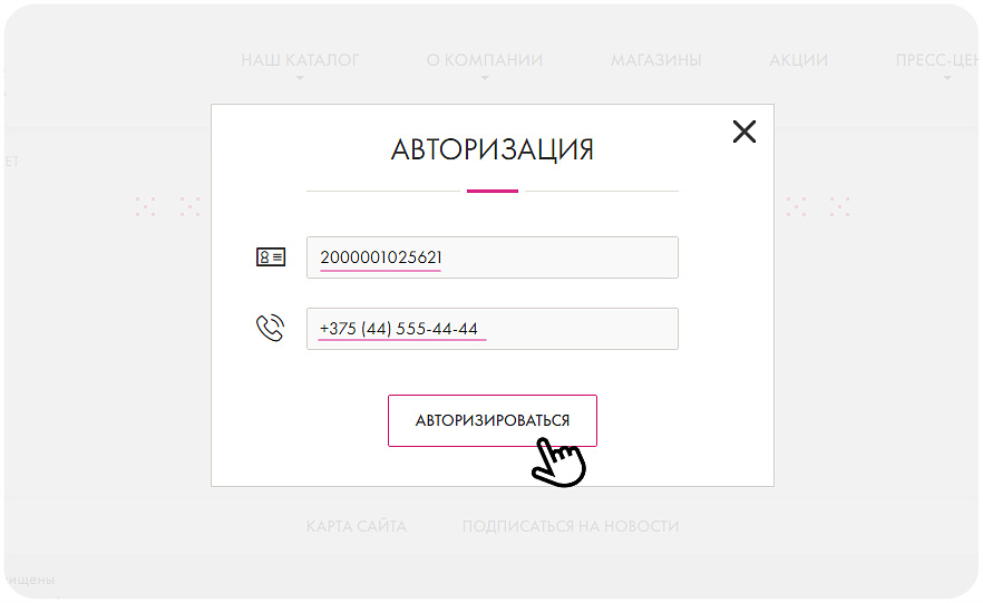 авторизация.jpg авторизация.jpg