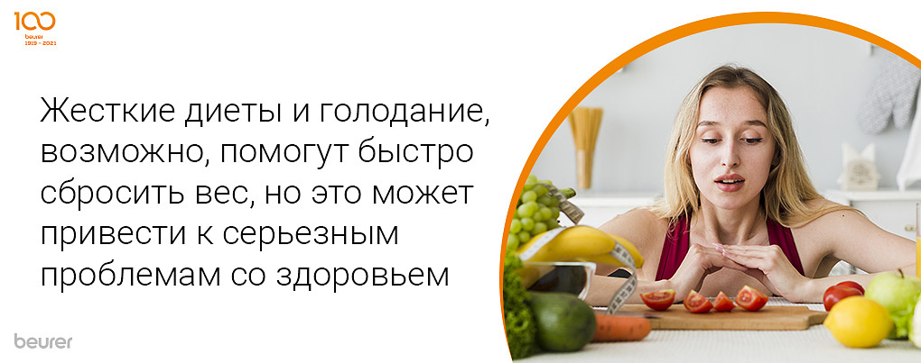 Жетские диеты и голодание, возможно, помогут быстро сбросить вес, но это может привести к серьезным проблемам со здоровьем