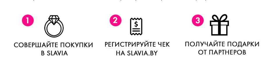славия.JPG славия.JPG