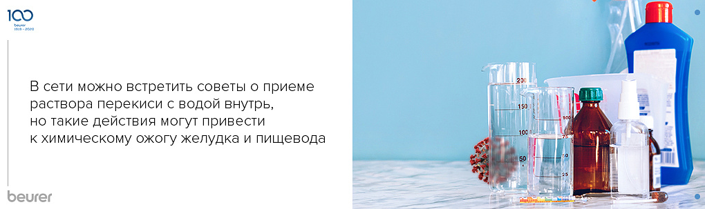 Доктор Комаровский о перекиси водорода и антибиотиках