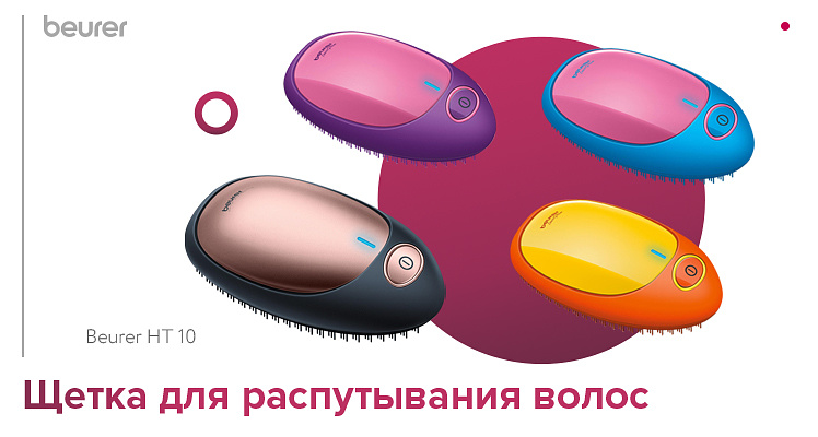 расчески для распутывания волос