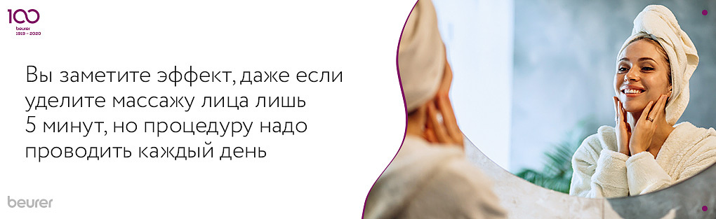 Вы заметите эффект, даже если уделите массажу лица лишь 5 минкт, но процедуру надо проводить каждый день.jpg Вы заметите эффект, даже если уделите массажу лица лишь 5 минкт, но процедуру надо проводить каждый день.jpg