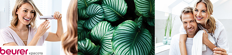 Настоящий салон красоты дома