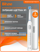 Электрическая зубная щетка Bitvae R1 (белый)