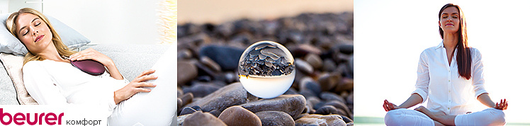 Как справляться с паникой?