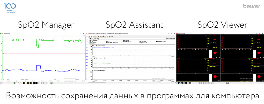 Возможность сохранения данных в файлах компьютера