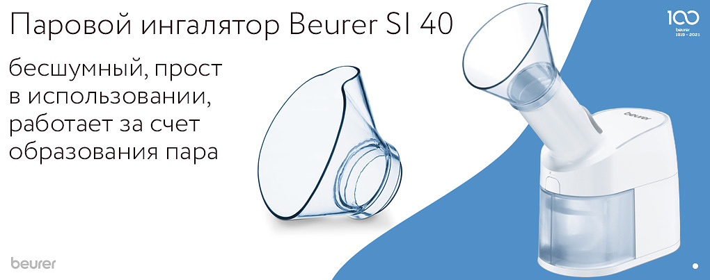 Beurer SI 40 Beurer SI 40