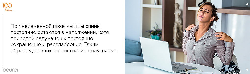 Дополнительный риск для здоровья