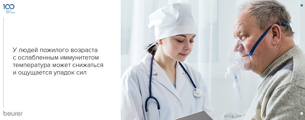 Признаки пневмонии