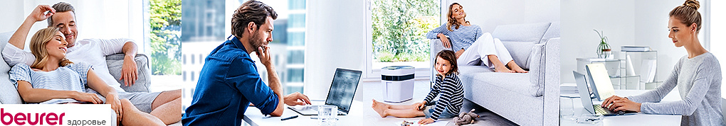 приборы для воздуха