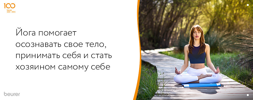 Принятие себя и тела