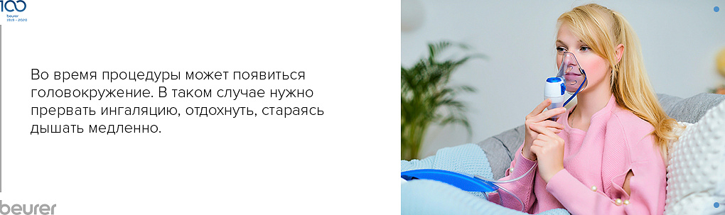 Как проводить ингаляции при астме?