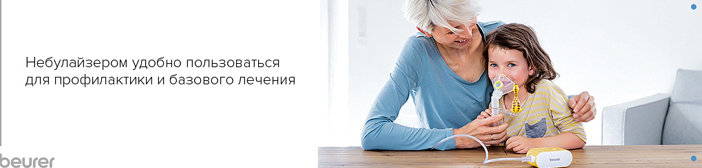 Небулайзер