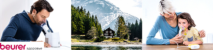 Как не пустить вирус в организм?