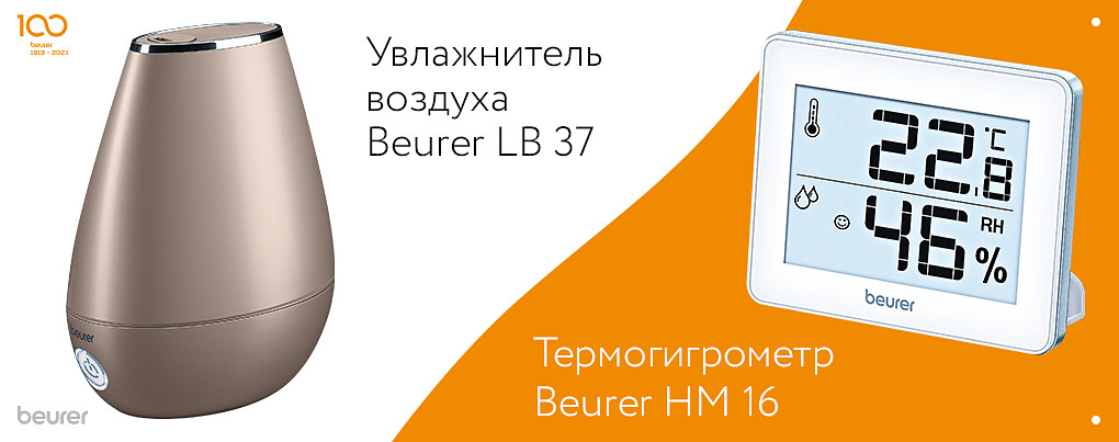 LB 37 HM 16