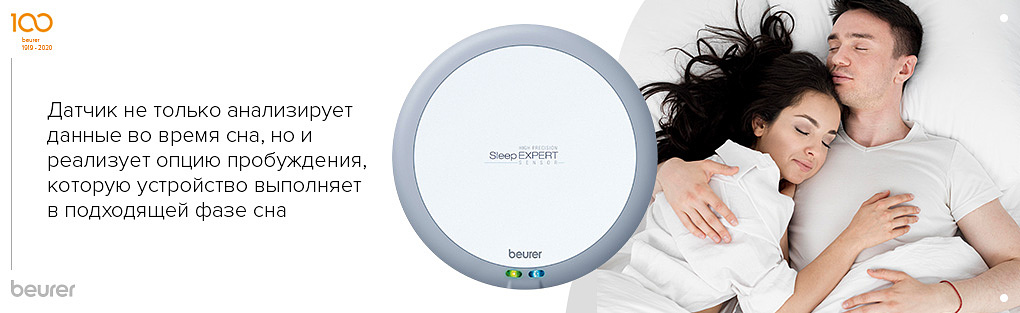 Beurer SE 80 Beurer SE 80