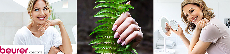 Профессиональный маникюр дома