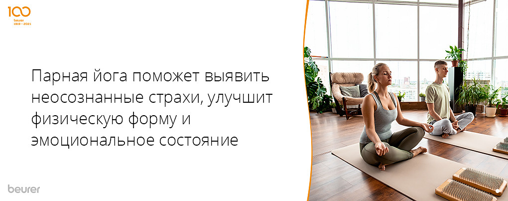 Парна йога поможет выявить неосознанные страхи Парна йога поможет выявить неосознанные страхи
