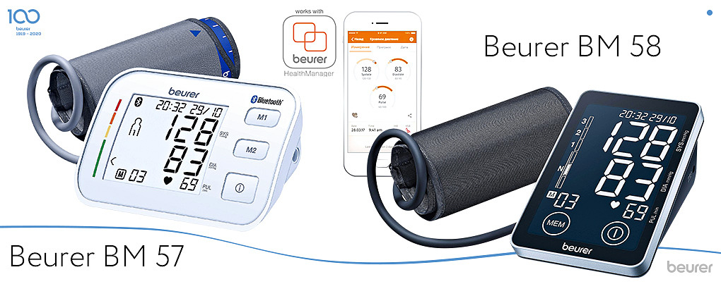 Beurer BM 57 - Beurer BM 58.jpg