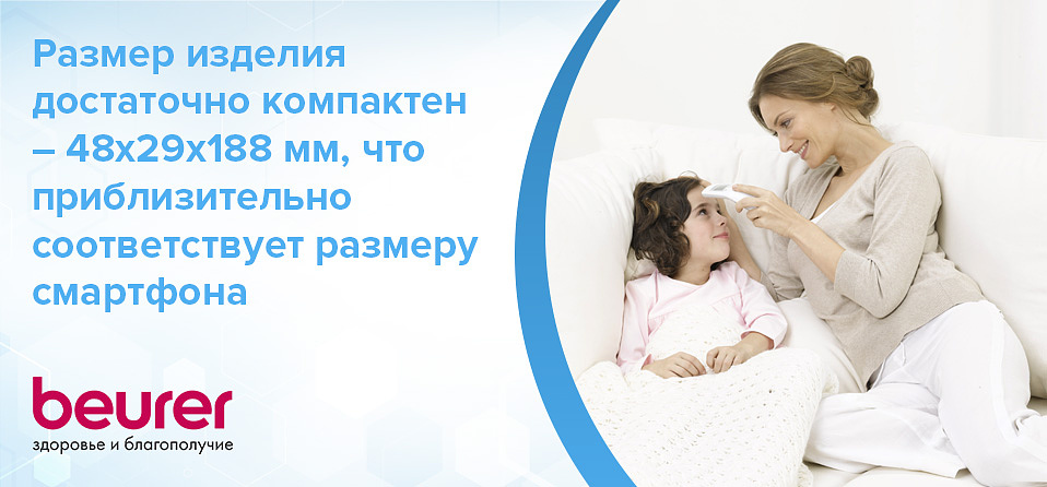 Размер изделия достаточно компактен – 48х29х188 мм, что приблизительно соответствует размеру смартфона