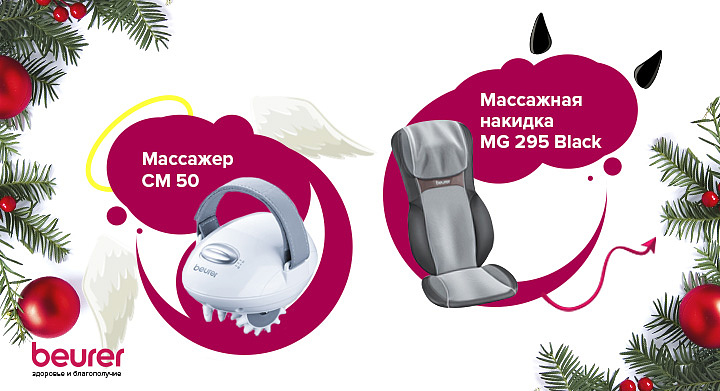 Вместо целлюлита и усталости - гладкая кожа и хорошее самочувствие