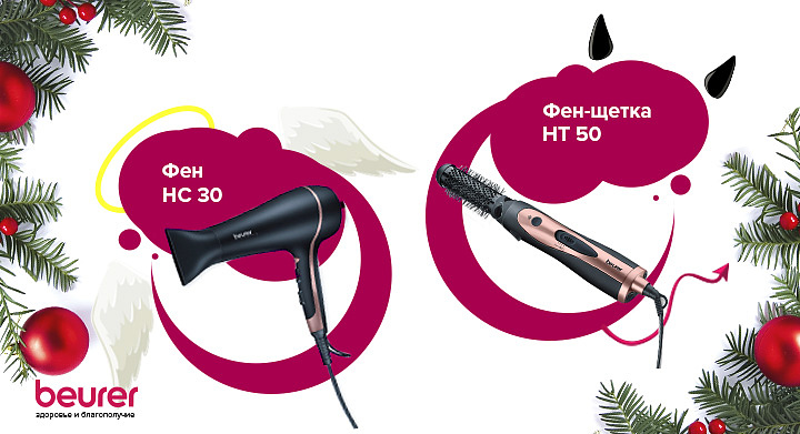 Все для красоты волос