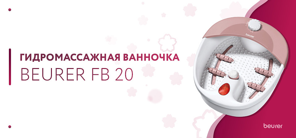 Beurer FB 20
