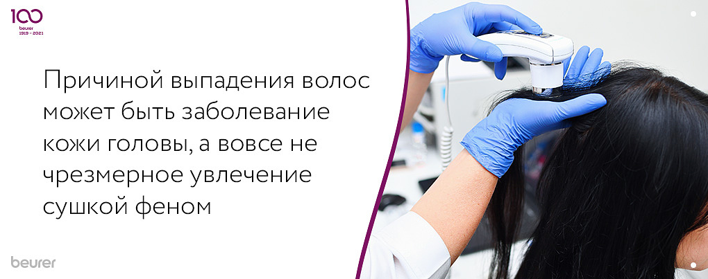 Причина выпадения волос Причина выпадения волос