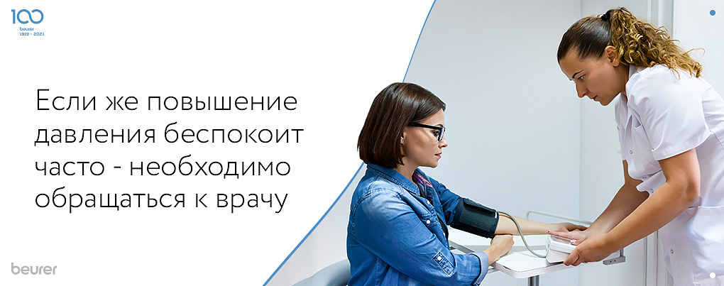 Необходимо обратиться к врачу