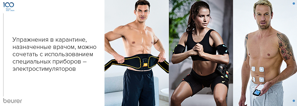 Тренировки с пользой для суставов