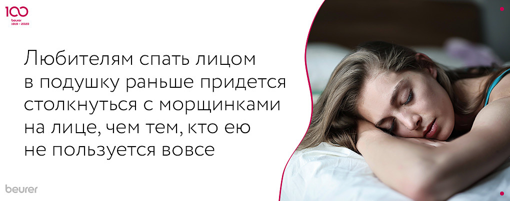 Любителям спать лицом в подушку раньше придется столкнуться с морщинками на лице, чем тем, кто ею не пользуется вовсе.jpg Любителям спать лицом в подушку раньше придется столкнуться с морщинками на лице, чем тем, кто ею не пользуется вовсе.jpg