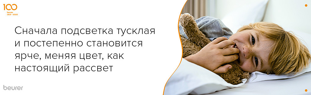 сначала подсветка тусклая и постепенно становится ярче.jpg сначала подсветка тусклая и постепенно становится ярче.jpg