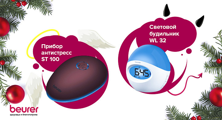 Жизнь без стресса