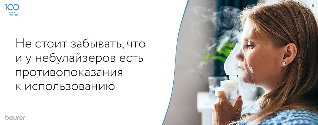 Противопоказания к применению Противопоказания к применению