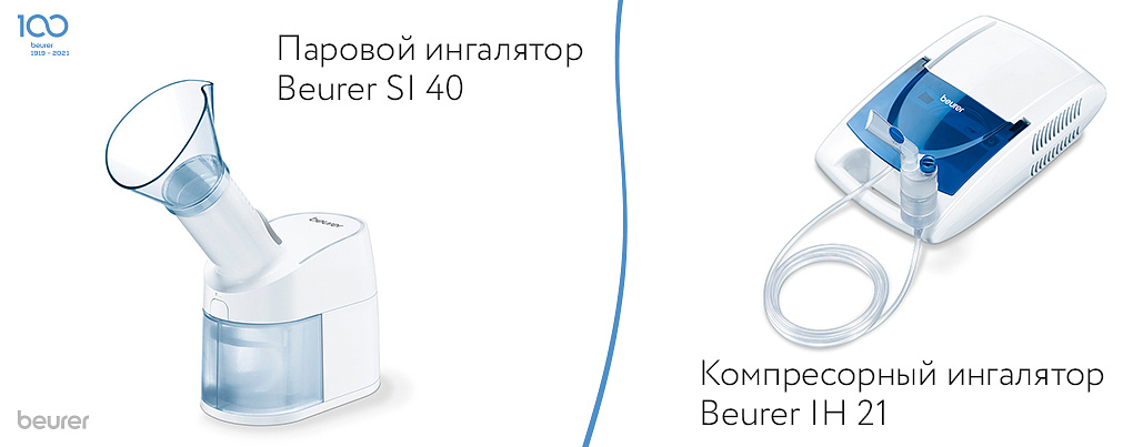 Beurer SI 40, Beurer IH 21 Beurer SI 40, Beurer IH 21