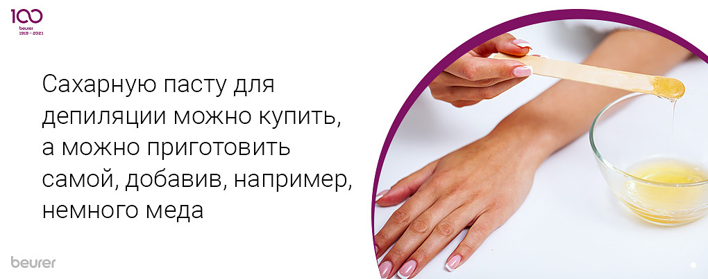 Сахарную пасту для депиляции можно купить, а можно приготовить самой, добавив, например, немного меда