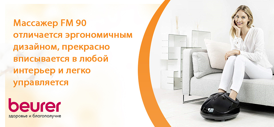 массажер для ног.jpg